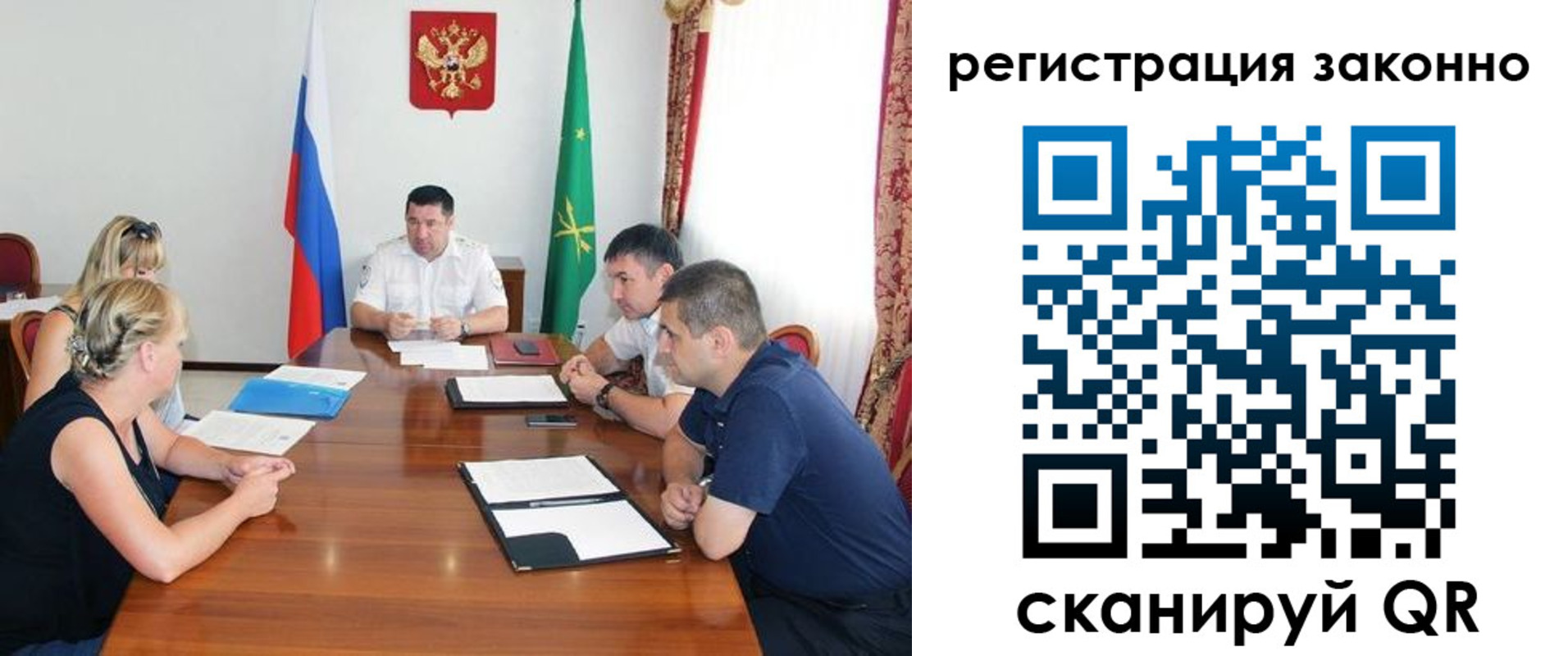 временная регистрация для школы в Коломне