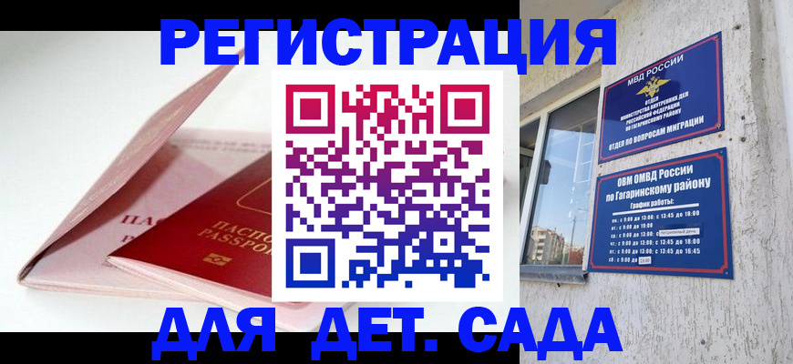 форма 3 в Коломне