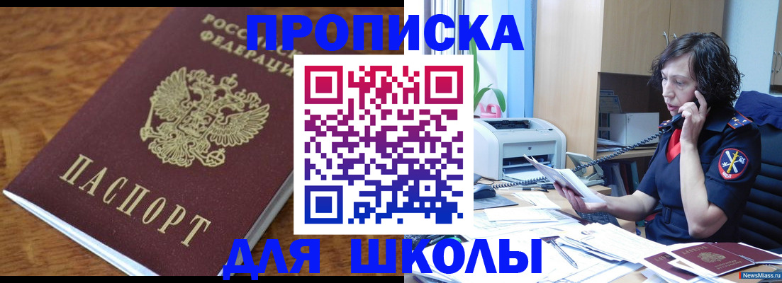 регистрация в Коломне